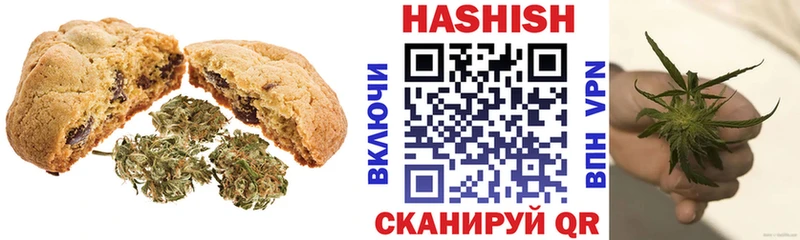 где продают   Каргат  Печенье с ТГК конопля 