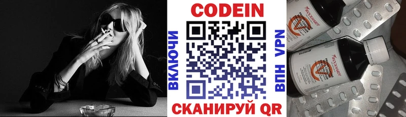 ОМГ ОМГ ссылки Каргат Кодеин Purple Drank