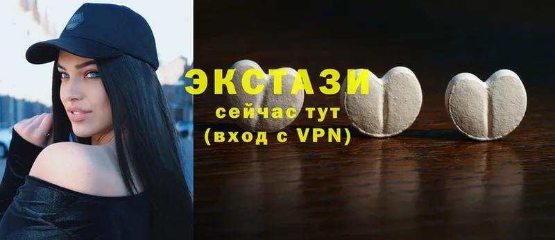 Экстази VHQ  блэк спрут ТОР  Каргат 