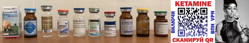 хочу наркоту  Каргат  Кетамин ketamine 