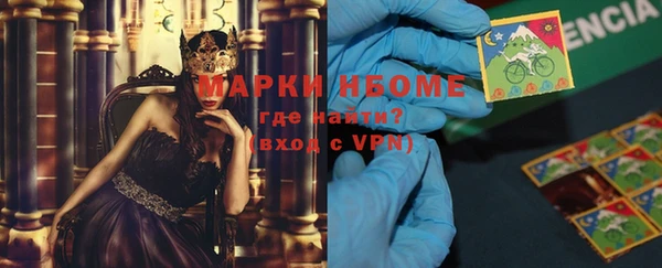 наркотики Белая Холуница