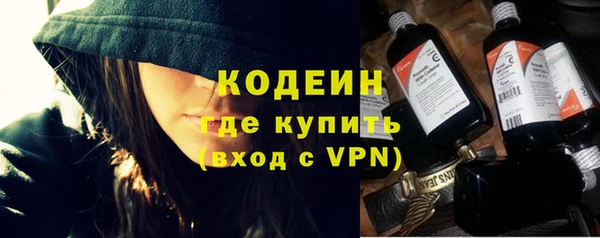 героин Наволоки