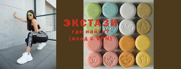 стаф Нефтегорск