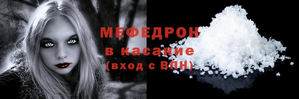 герыч Ахтубинск