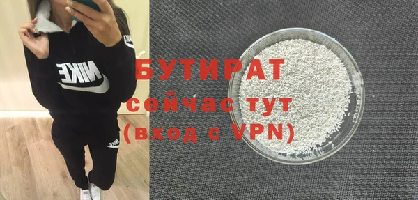 дурь Нефтекумск