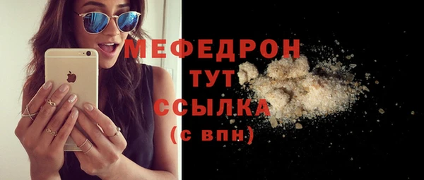 спайс Белая Калитва