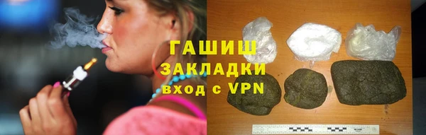 дурь Нефтекумск