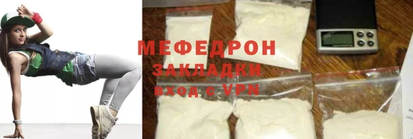 каннабис Нея
