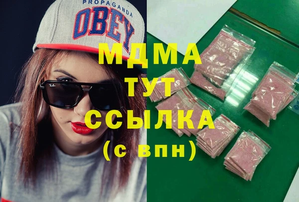 каннабис Нея