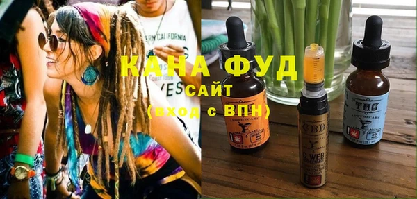 стафф Вязьма