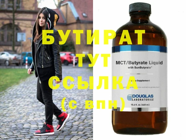 дурь Нефтекумск