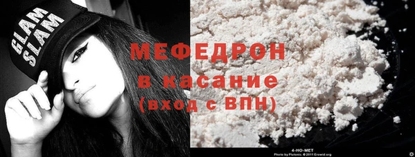 MESCALINE Вязники