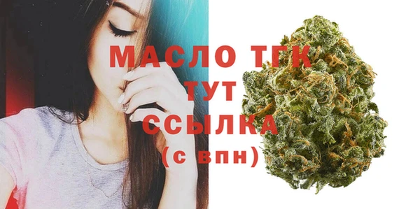 MESCALINE Вязники