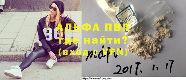 MDMA Premium VHQ Новокубанск