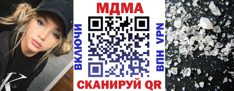 МДМА кристаллы  kraken ссылки  Каргат  как найти наркотики 