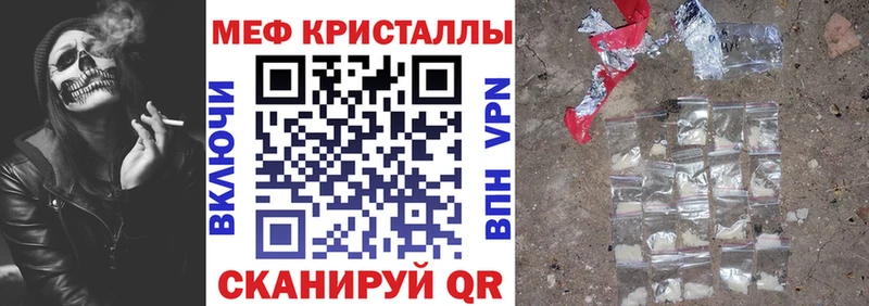 Мефедрон mephedrone купить закладку Каргат