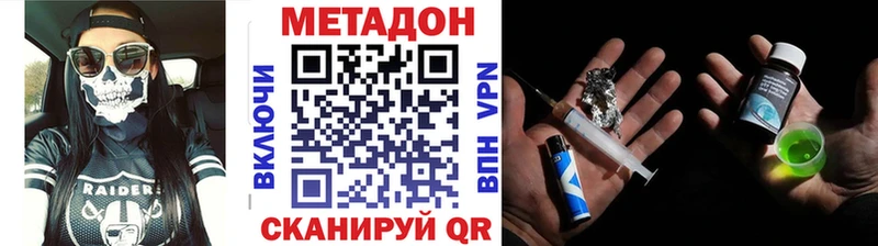МЕТАДОН VHQ  Каргат 